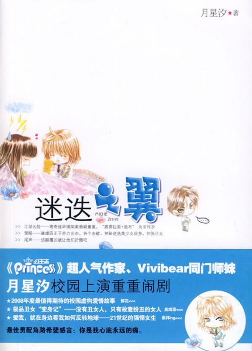 海底世界填颜色4