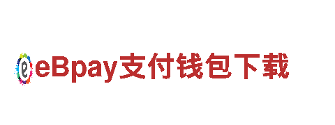 爱博体育下载-您的成功，我们的动力。箱包有限公司